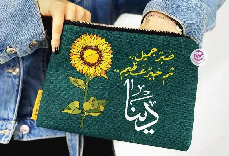 Makeup & Pencil Case -Sun-Flower